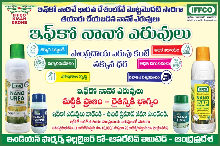 Flex Banner